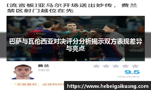 星空综合体育官网