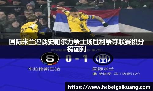 星空综合体育官方网站