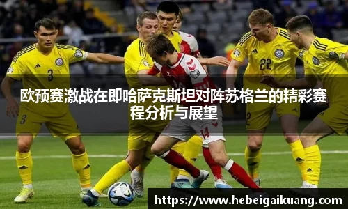 星空综合体育官方网站