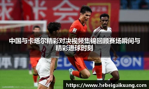 星空综合体育官网