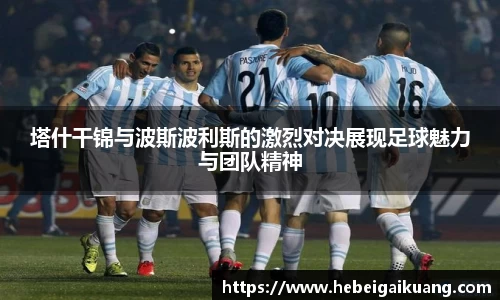 星空综合体育官方网站