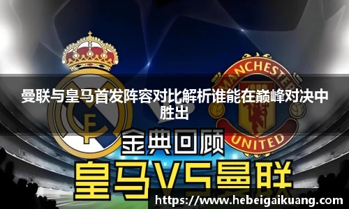 星空综合体育官方网站