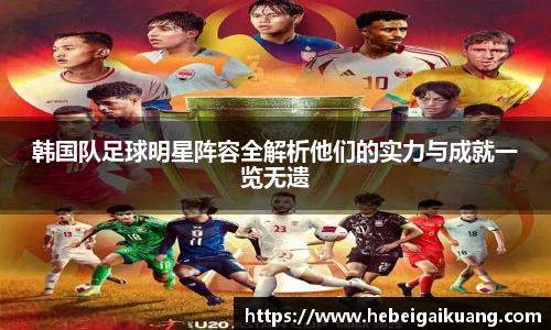 星空综合体育平台