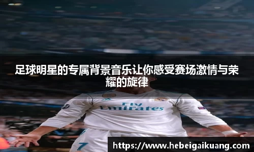 星空综合体育官网