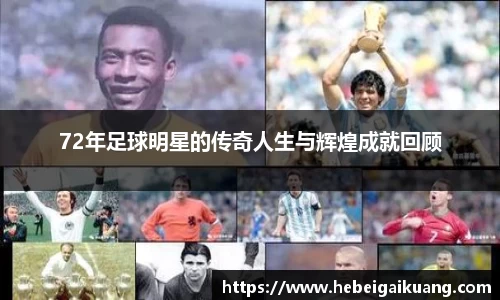 星空综合体育平台