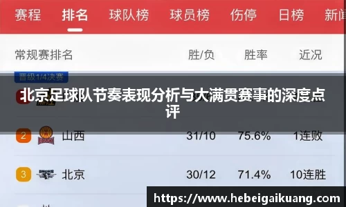 星空综合体育官网