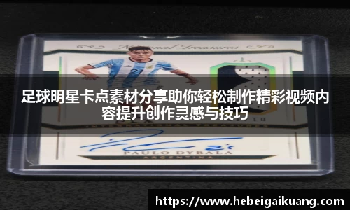 星空综合体育平台