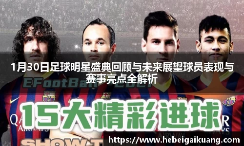 星空综合体育官网