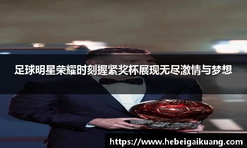 星空综合体育平台