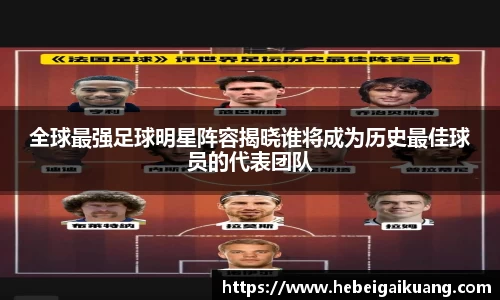 星空综合体育平台