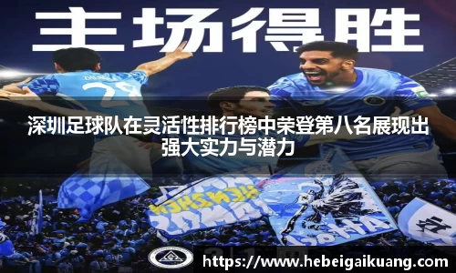 星空综合体育官网