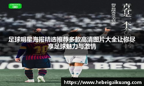 星空综合体育官网