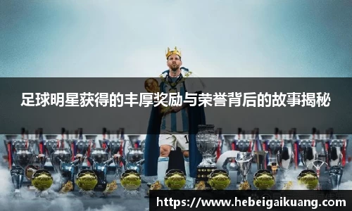 星空综合体育平台