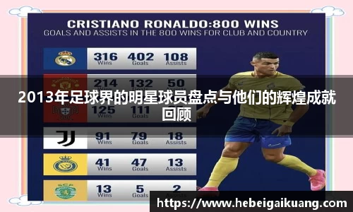 星空综合体育平台