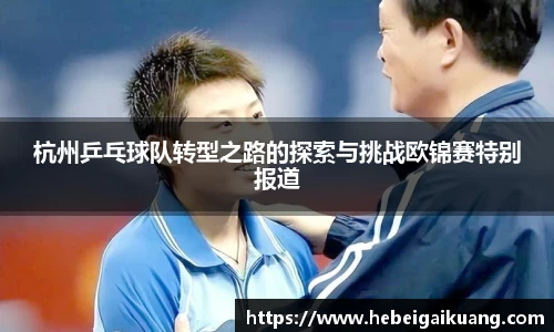 星空综合体育平台