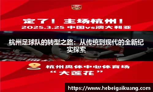 星空综合体育平台