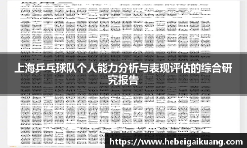 星空综合体育平台