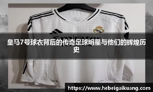 星空综合体育平台