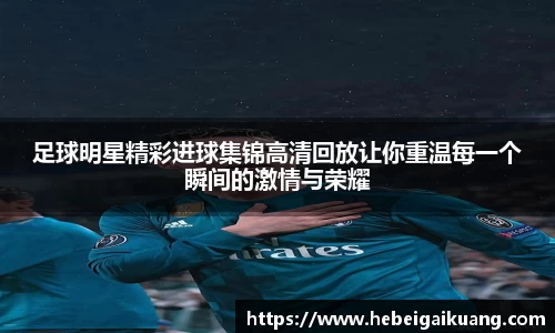 星空综合体育平台