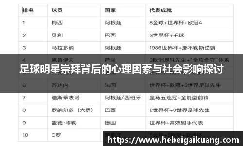 星空综合体育平台