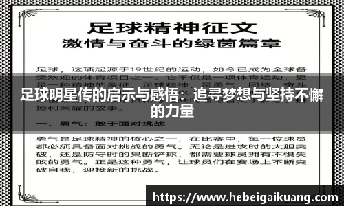 星空综合体育官方网站