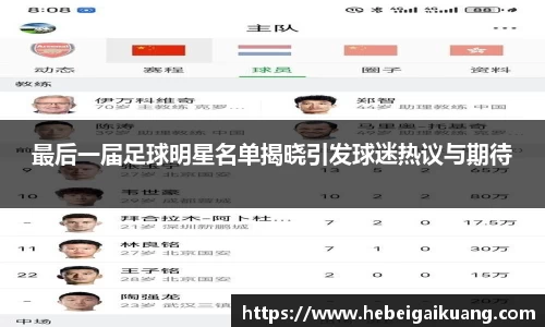 星空综合体育官网