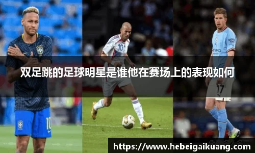 星空综合体育平台