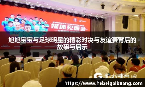 星空综合体育平台