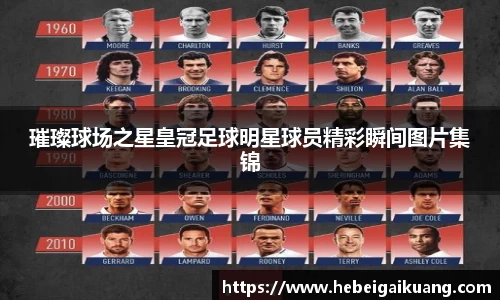 星空综合体育平台