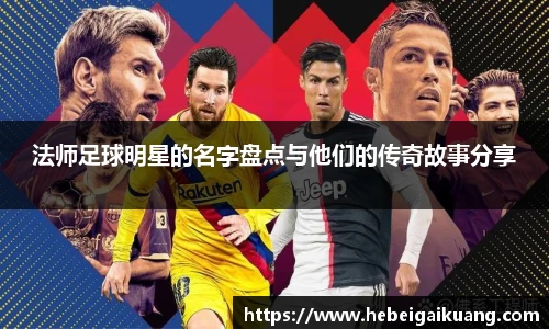 星空综合体育平台