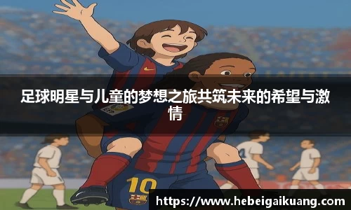 星空综合体育官网