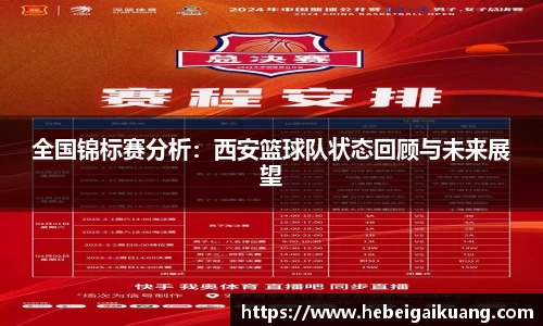 星空综合体育官方网站