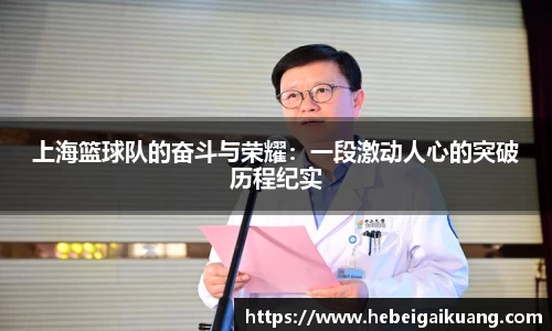 星空综合体育官网