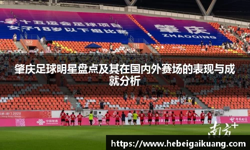 星空综合体育平台