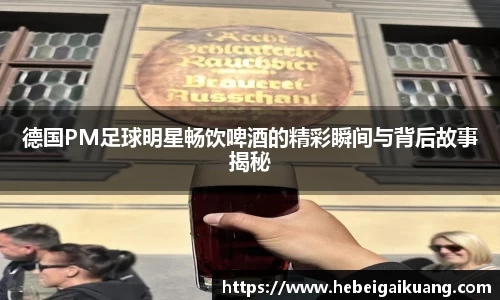 星空综合体育官方网站