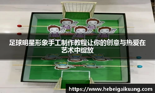 星空综合体育平台